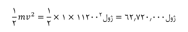 شکل ۹