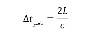شکل ۵