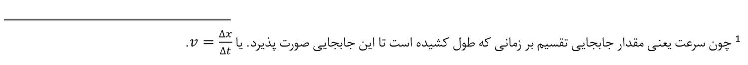 شکل ۶