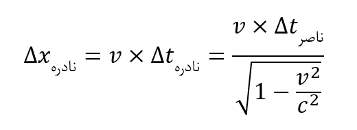 شکل ۱۸